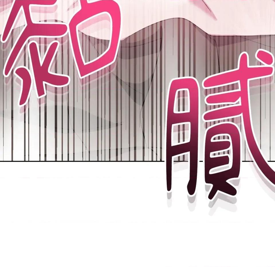校园秘密女友♡ 校园秘密女友♡-第10话 第298页