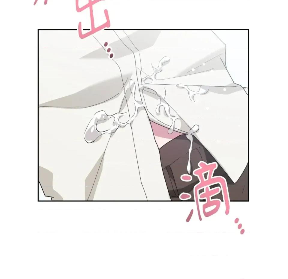校园秘密女友♡ 校园秘密女友♡-第10话 第301页