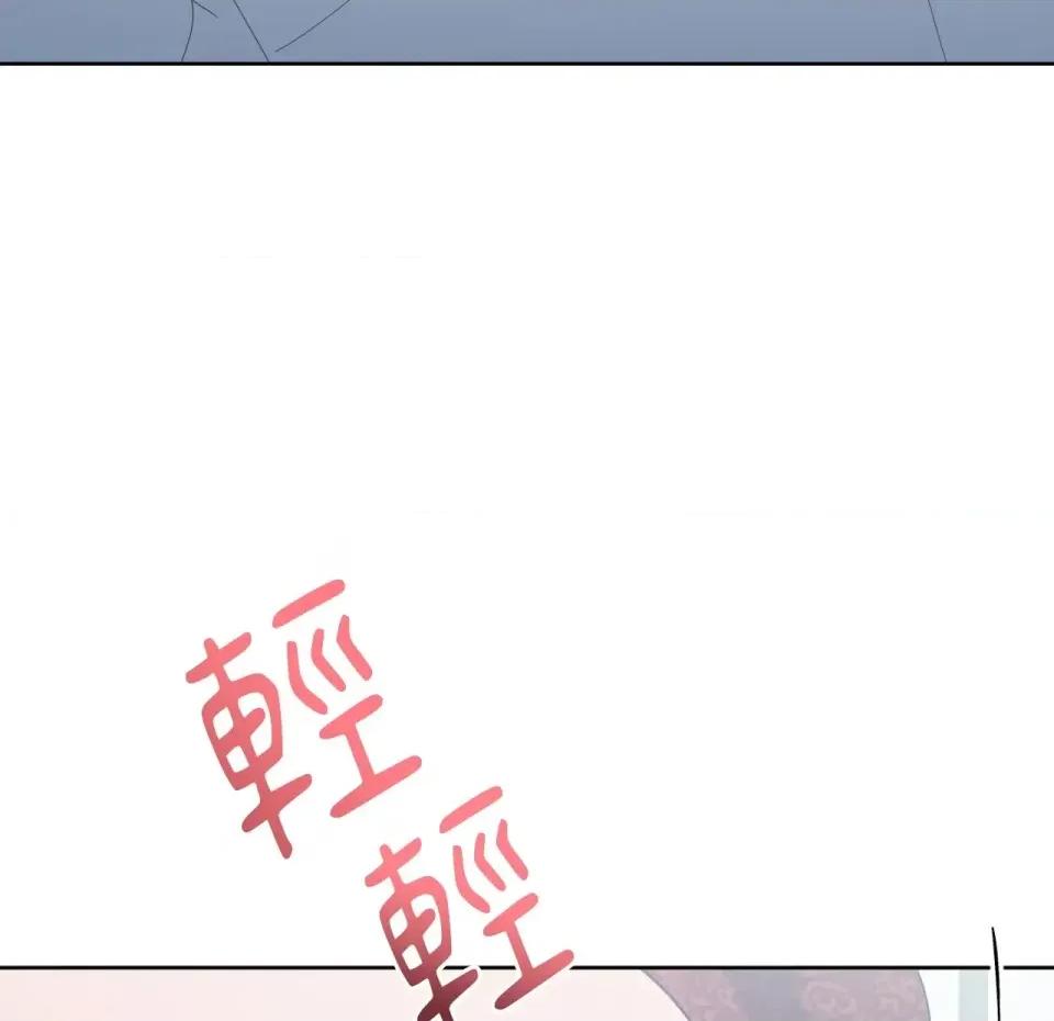校园秘密女友♡ 校园秘密女友♡-第10话 第306页