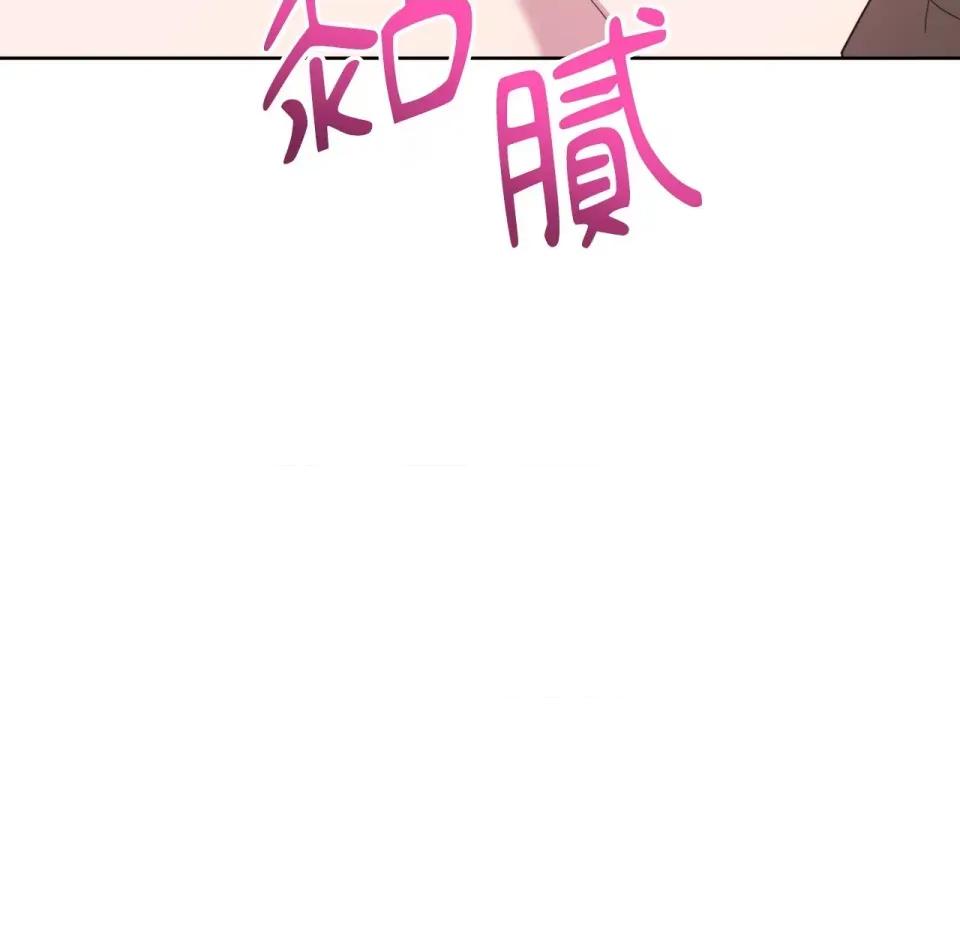 校园秘密女友♡ 校园秘密女友♡-第10话 第308页