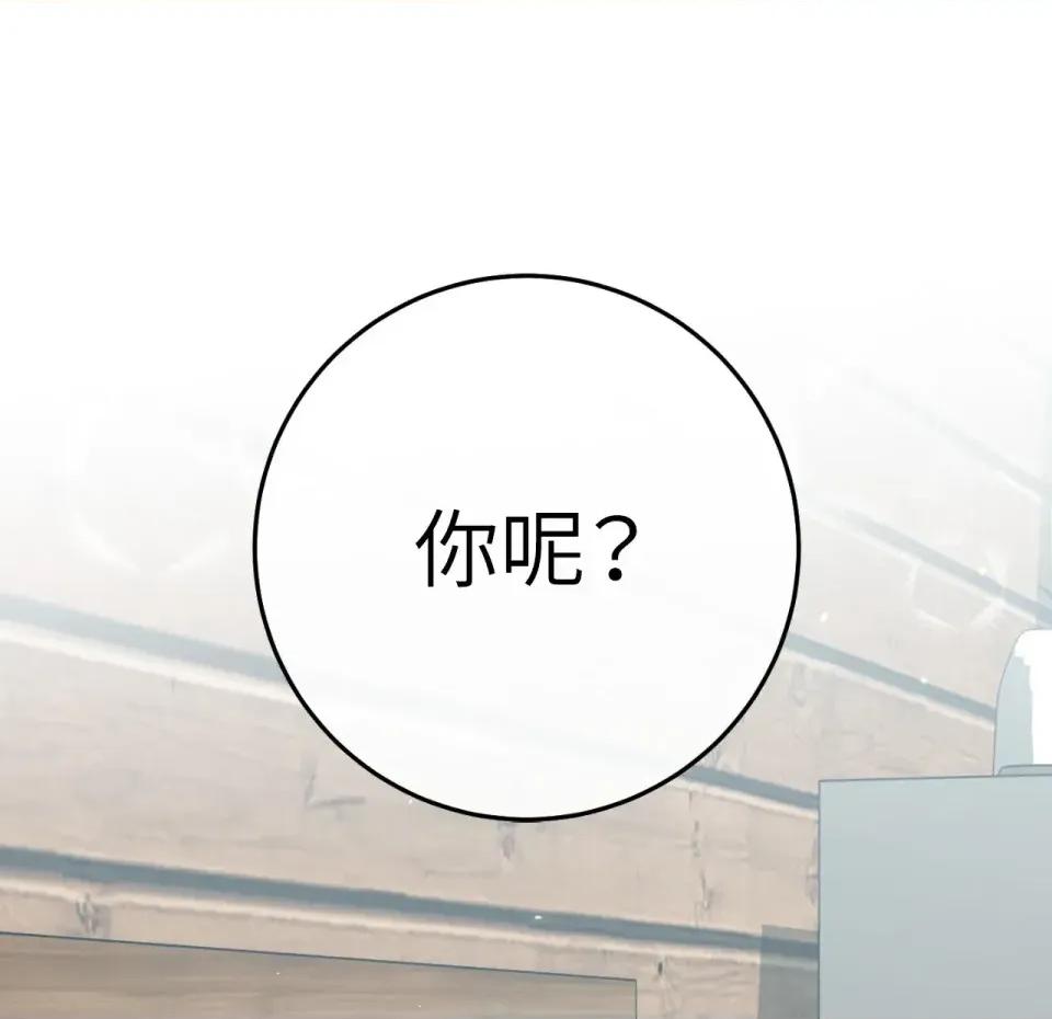 校园秘密女友♡ 校园秘密女友♡-第10话 第318页
