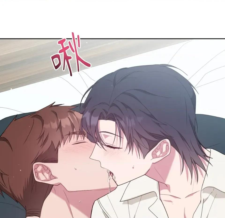 校园秘密女友♡ 校园秘密女友♡-第10话 第326页