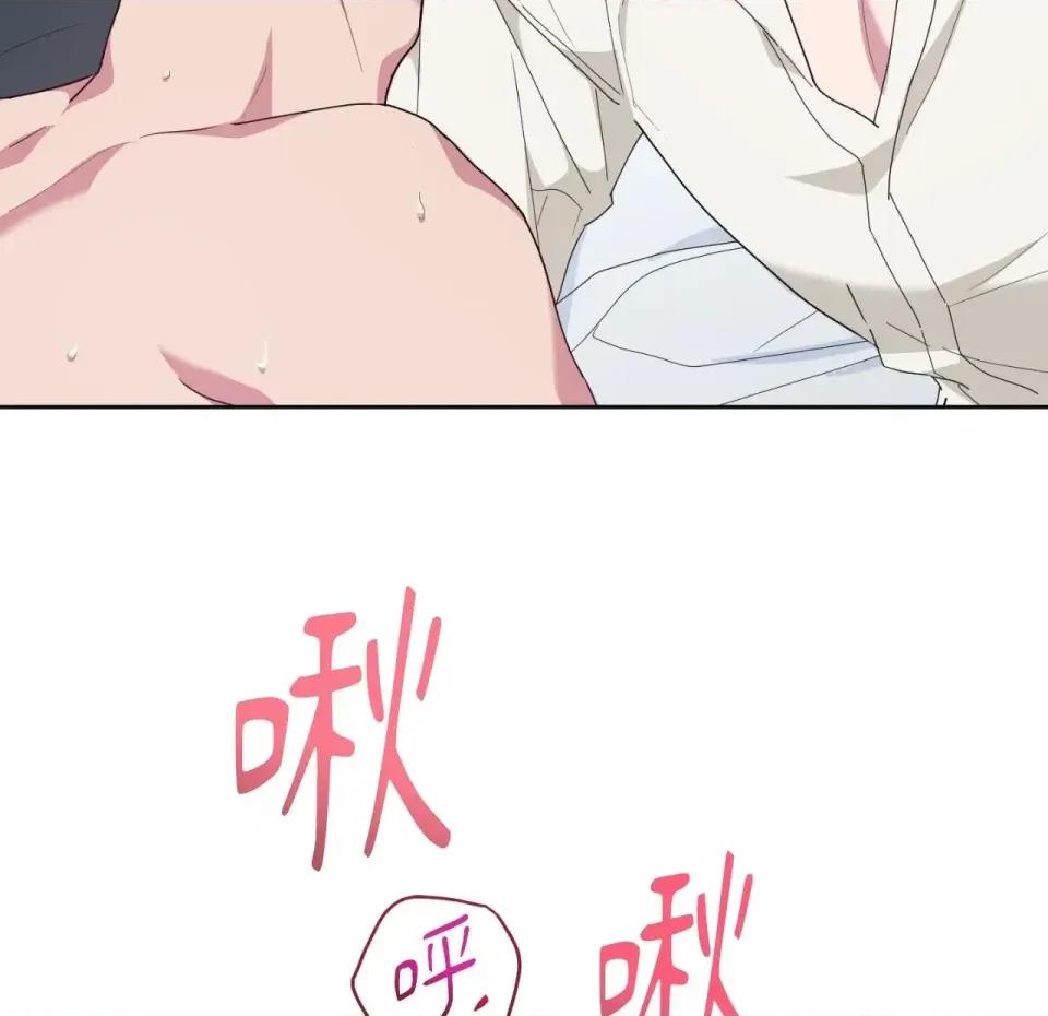 校园秘密女友♡ 校园秘密女友♡-第10话 第327页