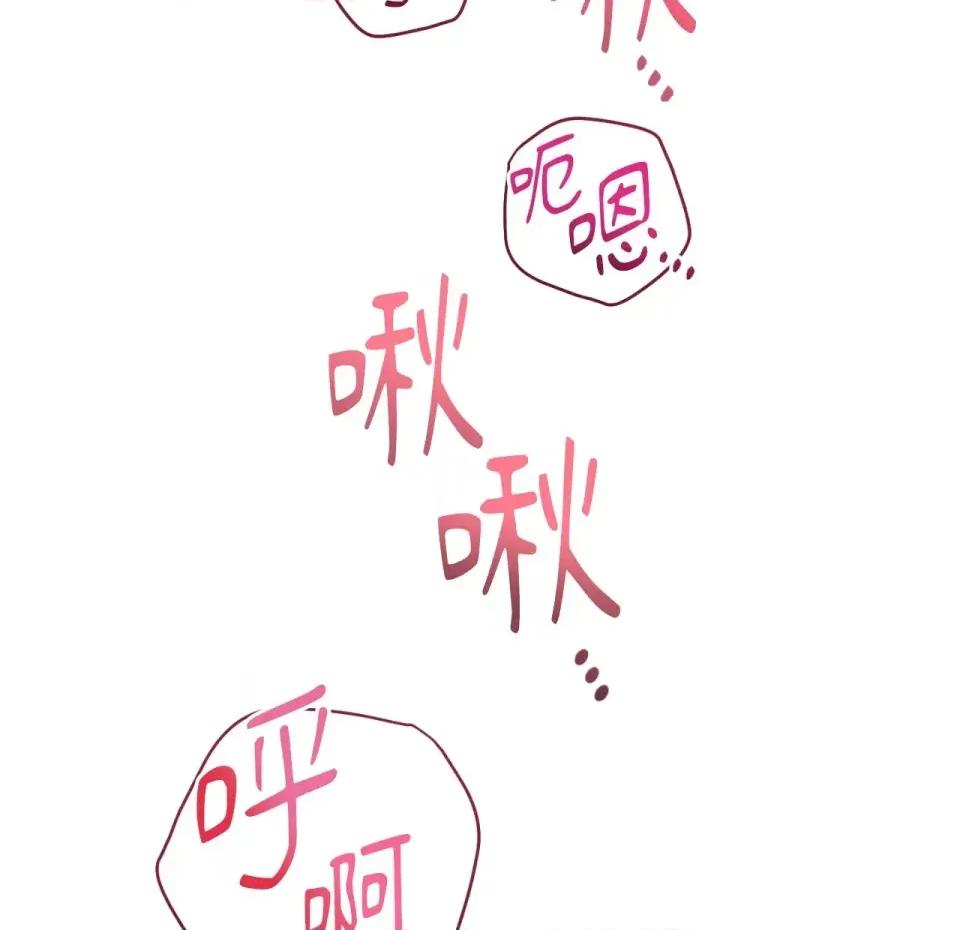 校园秘密女友♡ 校园秘密女友♡-第10话 第328页