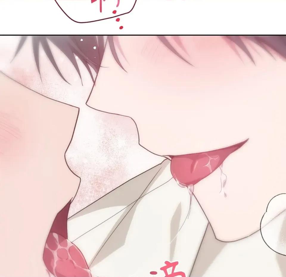 校园秘密女友♡ 校园秘密女友♡-第10话 第329页