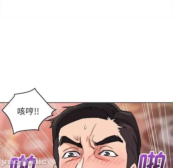 暗恋必有回应 暗恋必有回应-第 2 话 第30页