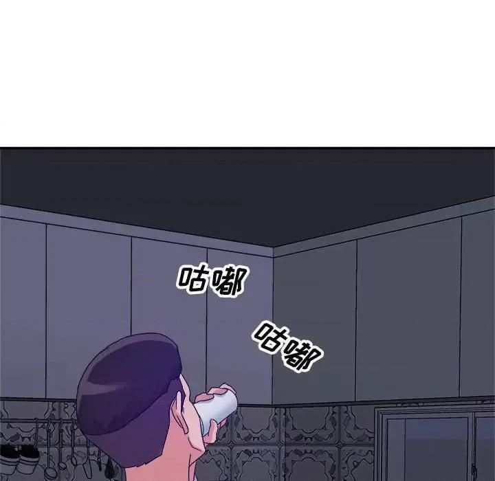 暗恋必有回应 暗恋必有回应-第 2 话 第73页