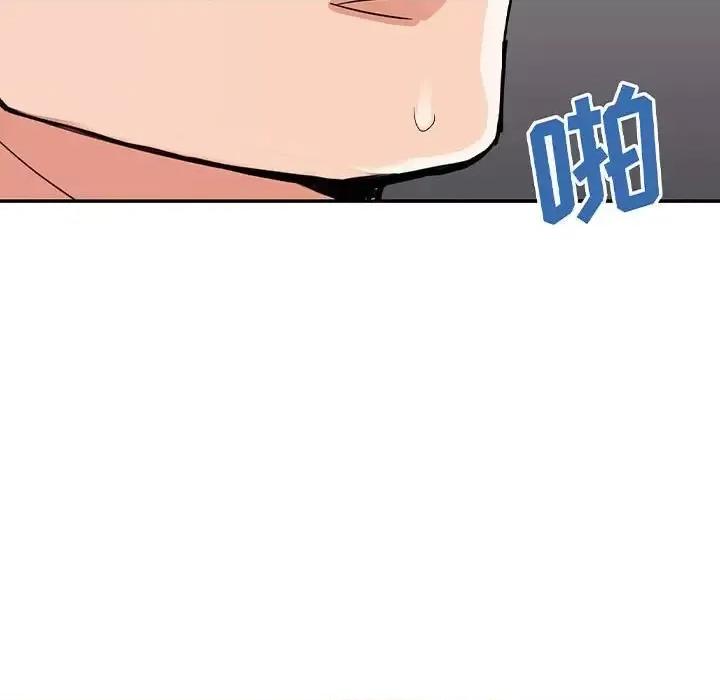 暗恋必有回应 暗恋必有回应-第 3 话 第11页