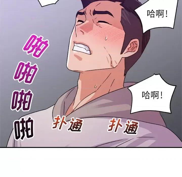 暗恋必有回应 暗恋必有回应-第 3 话 第24页