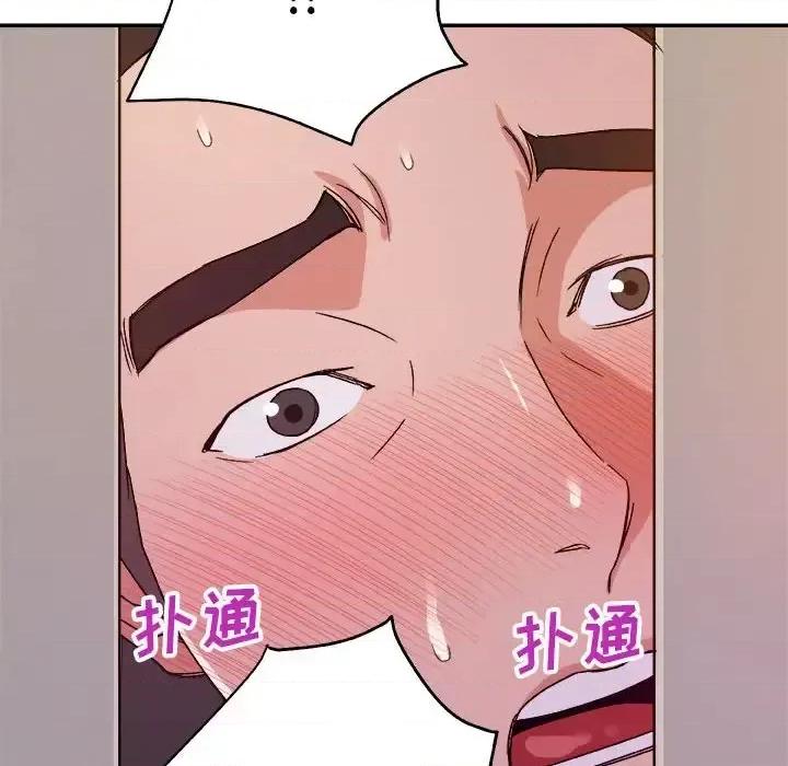 暗恋必有回应 暗恋必有回应-第 3 话 第32页