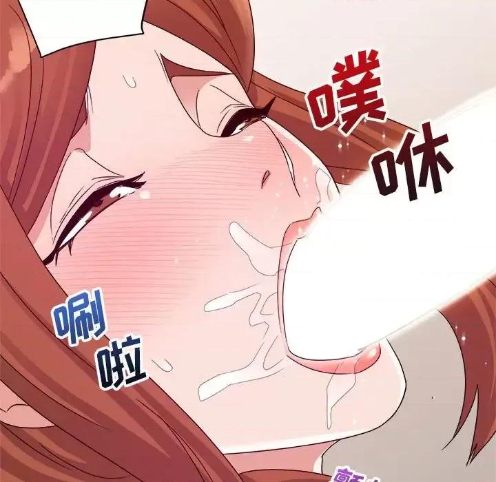 暗恋必有回应 暗恋必有回应-第 3 话 第37页