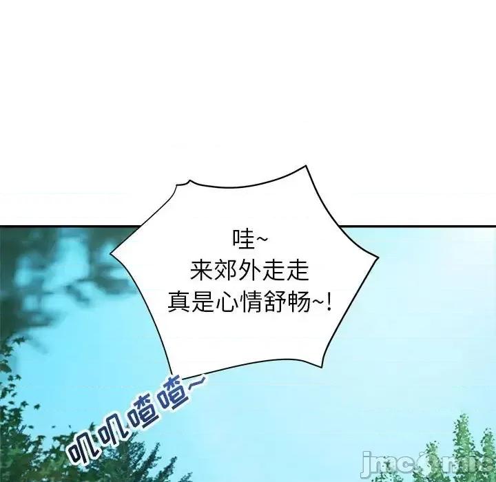 暗恋必有回应 暗恋必有回应-第 3 话 第45页