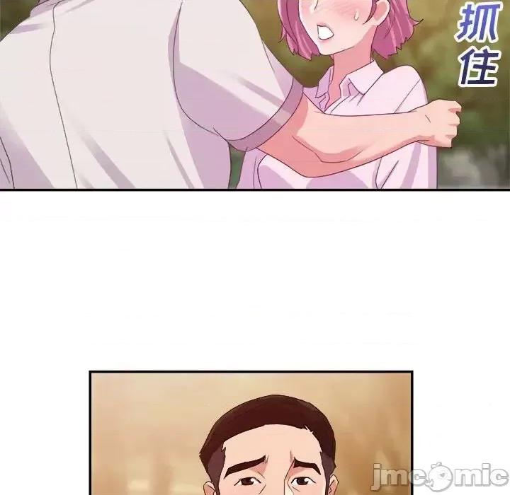 暗恋必有回应 暗恋必有回应-第 3 话 第85页