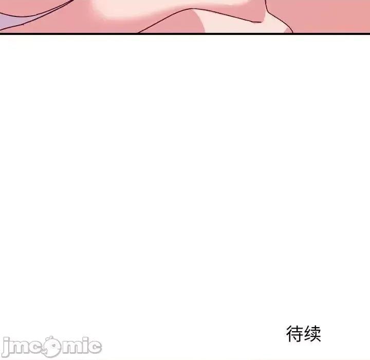 暗恋必有回应 暗恋必有回应-第 3 话 第105页