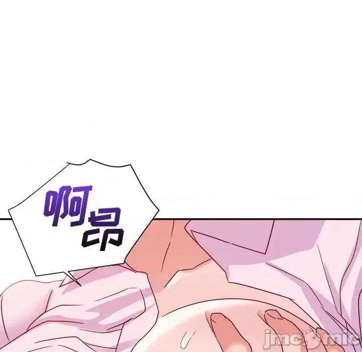 暗恋必有回应 暗恋必有回应-第 4 话 第40页