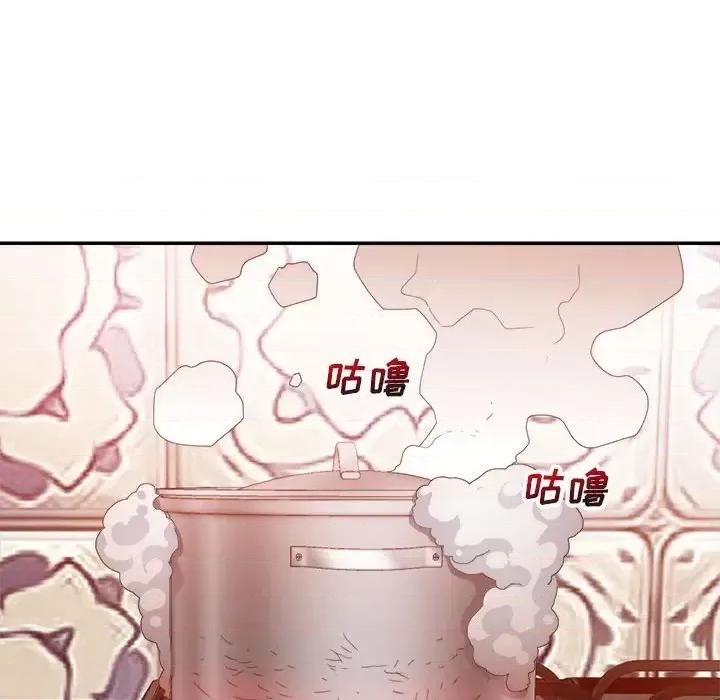 暗恋必有回应 暗恋必有回应-第 4 话 第84页