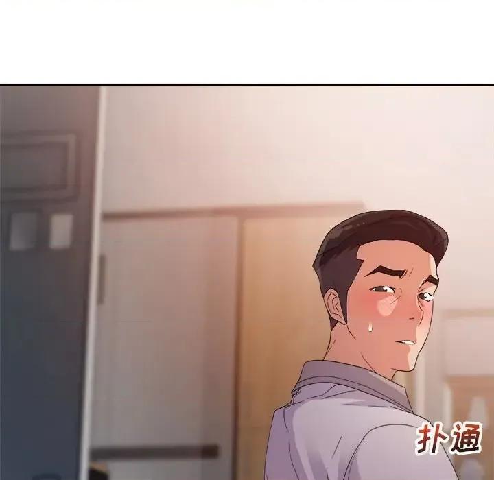 暗恋必有回应 暗恋必有回应-第 4 话 第119页