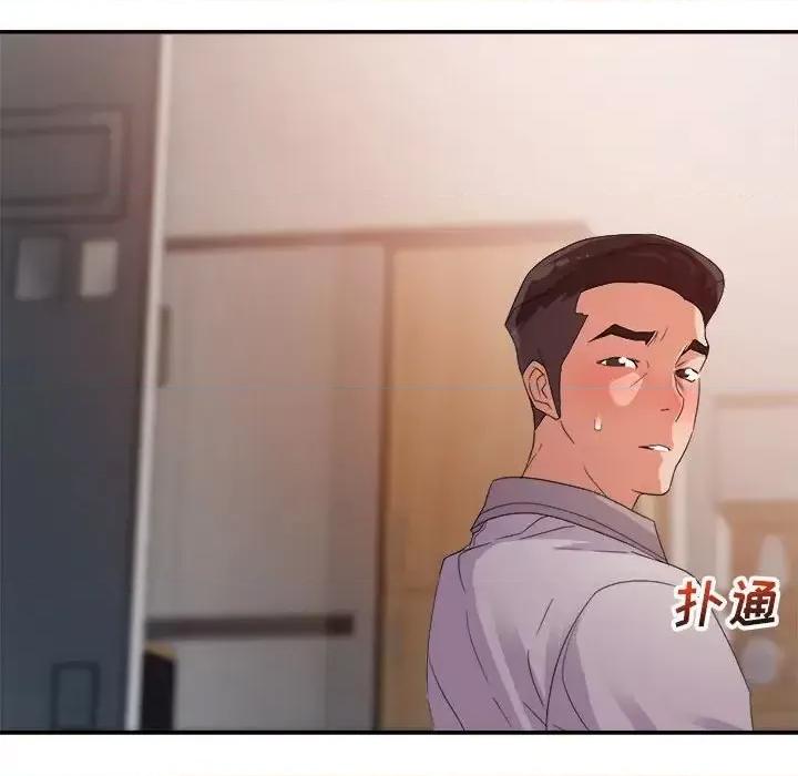 暗恋必有回应 暗恋必有回应-第 5 话 第8页