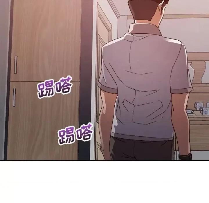 暗恋必有回应 暗恋必有回应-第 5 话 第12页