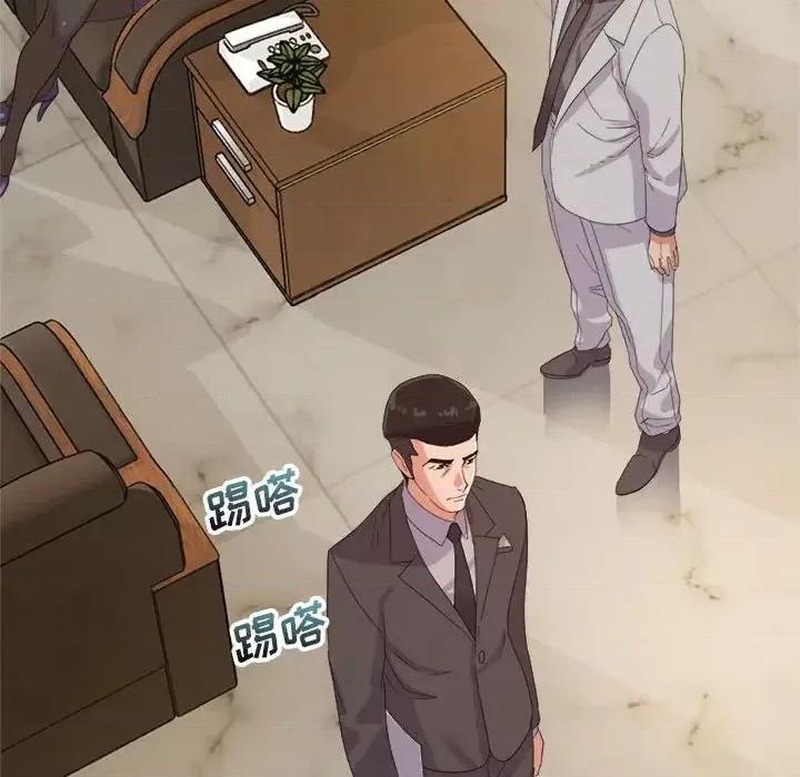 暗恋必有回应 暗恋必有回应-第 5 话 第81页