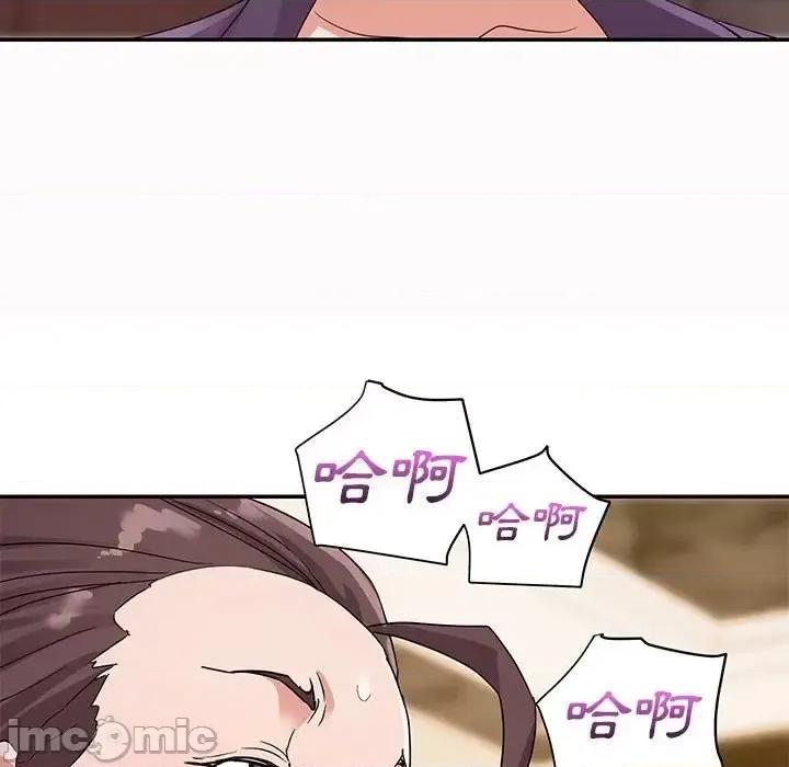 暗恋必有回应 暗恋必有回应-第 6 话 第5页