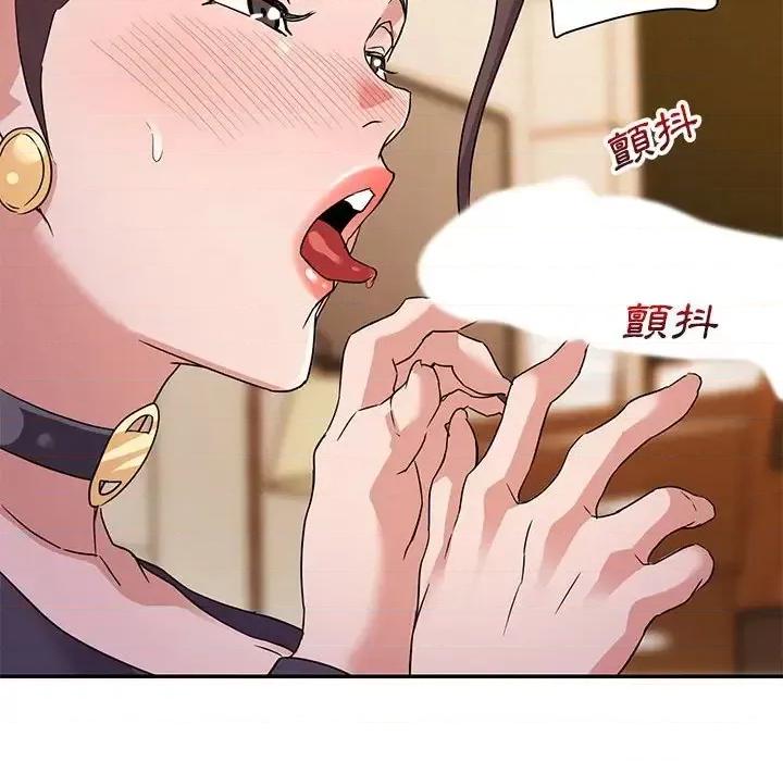 暗恋必有回应 暗恋必有回应-第 6 话 第6页