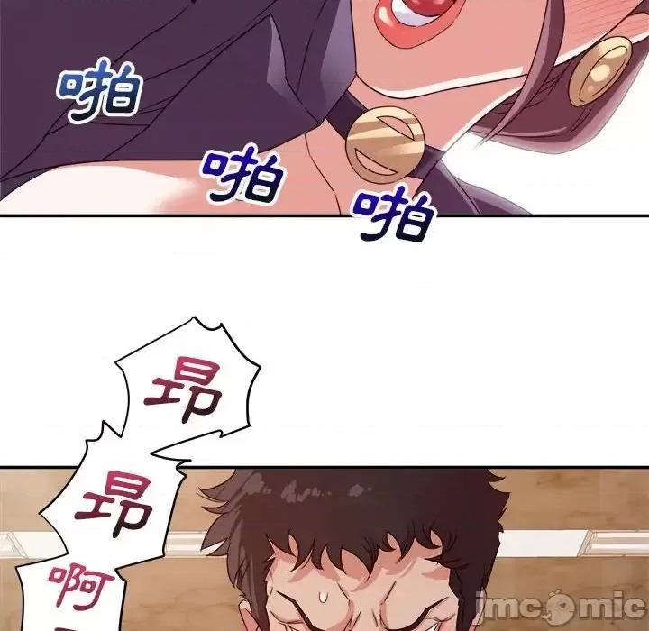 暗恋必有回应 暗恋必有回应-第 6 话 第25页