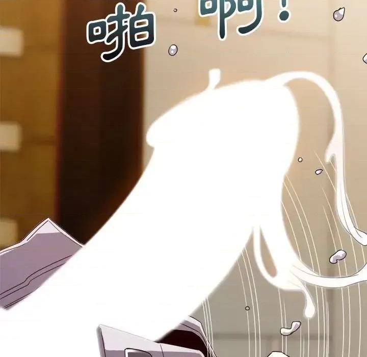 暗恋必有回应 暗恋必有回应-第 6 话 第32页