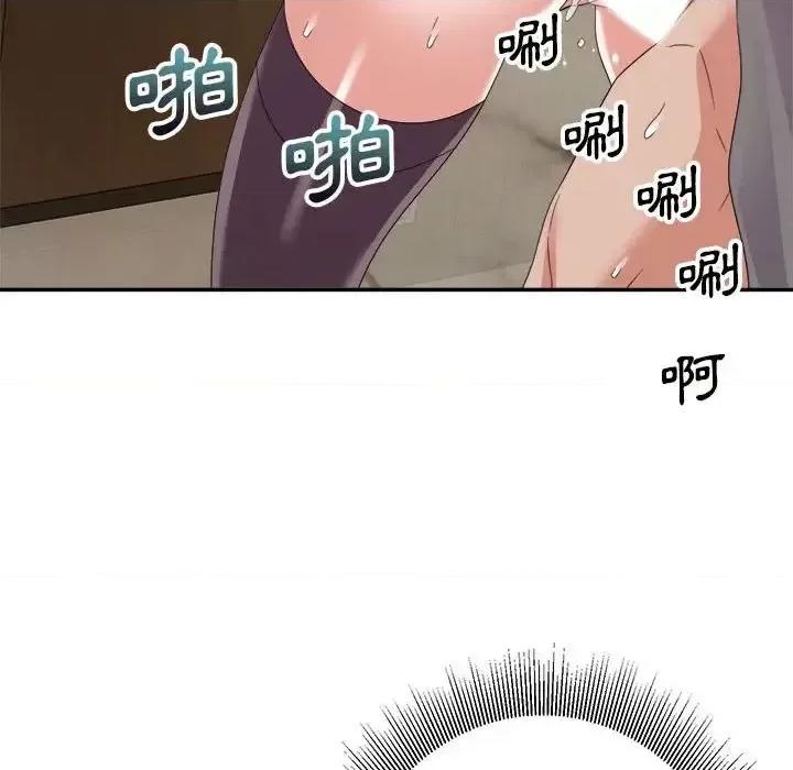暗恋必有回应 暗恋必有回应-第 6 话 第77页