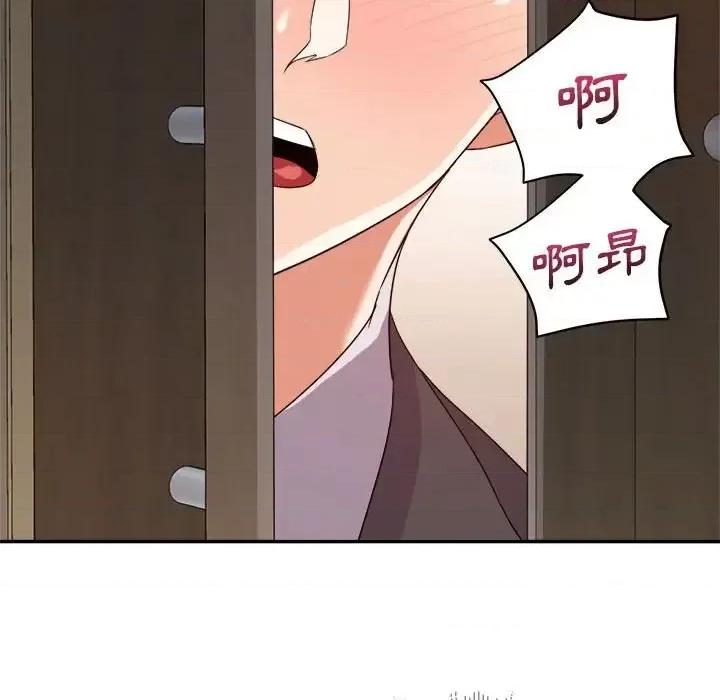 暗恋必有回应 暗恋必有回应-第 6 话 第79页