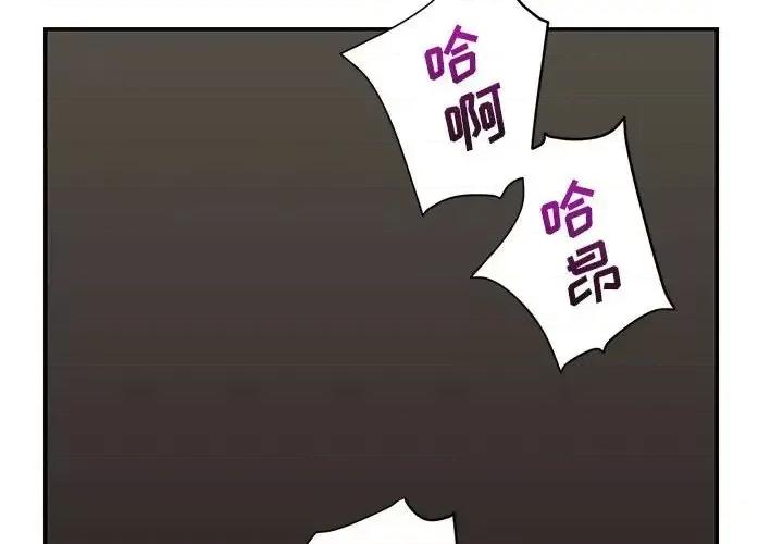 暗恋必有回应 暗恋必有回应-第 7 话 第4页