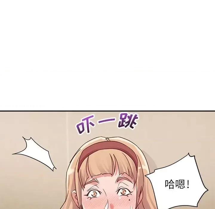 暗恋必有回应 暗恋必有回应-第 7 话 第6页