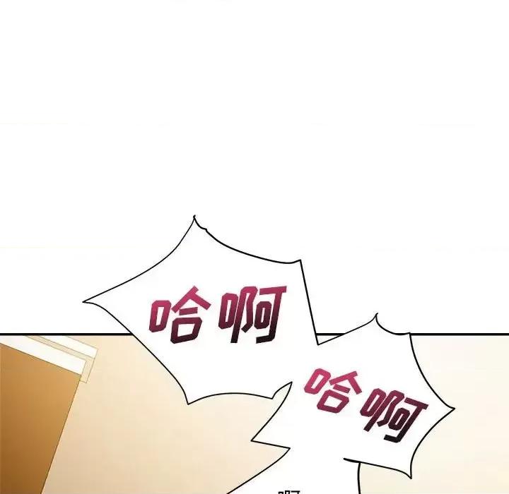 暗恋必有回应 暗恋必有回应-第 7 话 第16页