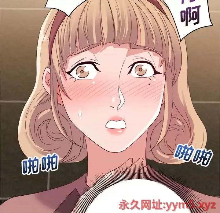 暗恋必有回应 暗恋必有回应-第 7 话 第21页