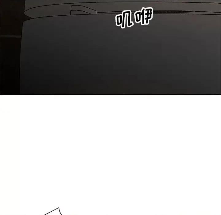 暗恋必有回应 暗恋必有回应-第 7 话 第31页