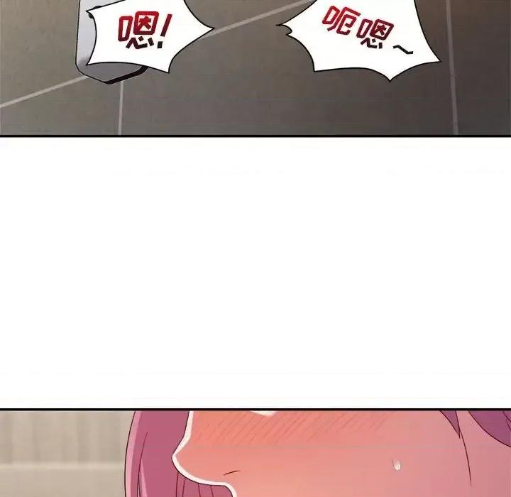暗恋必有回应 暗恋必有回应-第 7 话 第33页