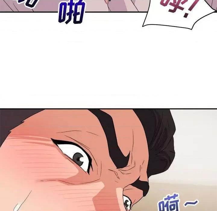 暗恋必有回应 暗恋必有回应-第 7 话 第54页