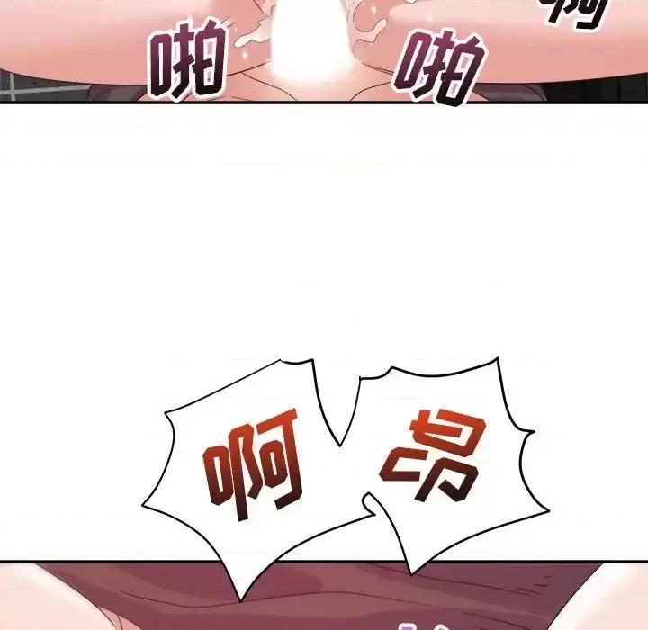 暗恋必有回应 暗恋必有回应-第 7 话 第64页