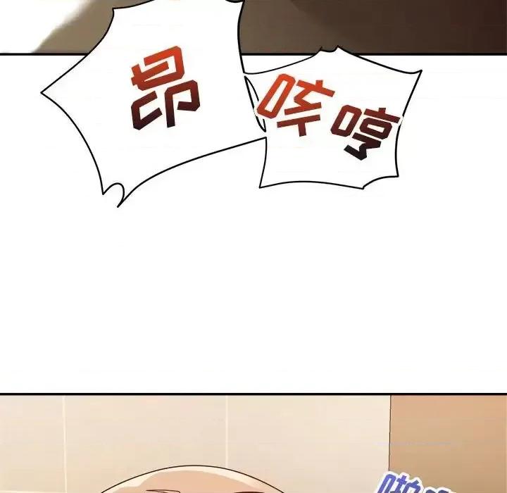 暗恋必有回应 暗恋必有回应-第 7 话 第66页