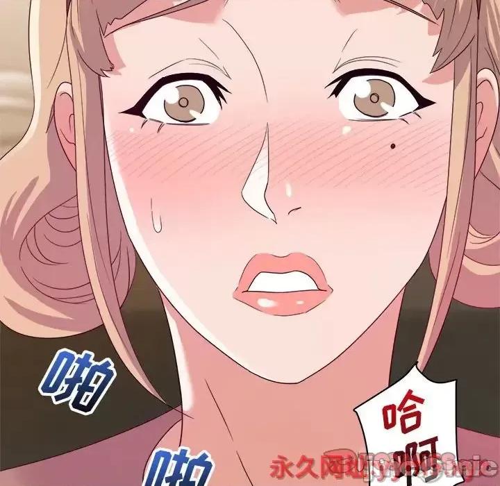 暗恋必有回应 暗恋必有回应-第 7 话 第75页
