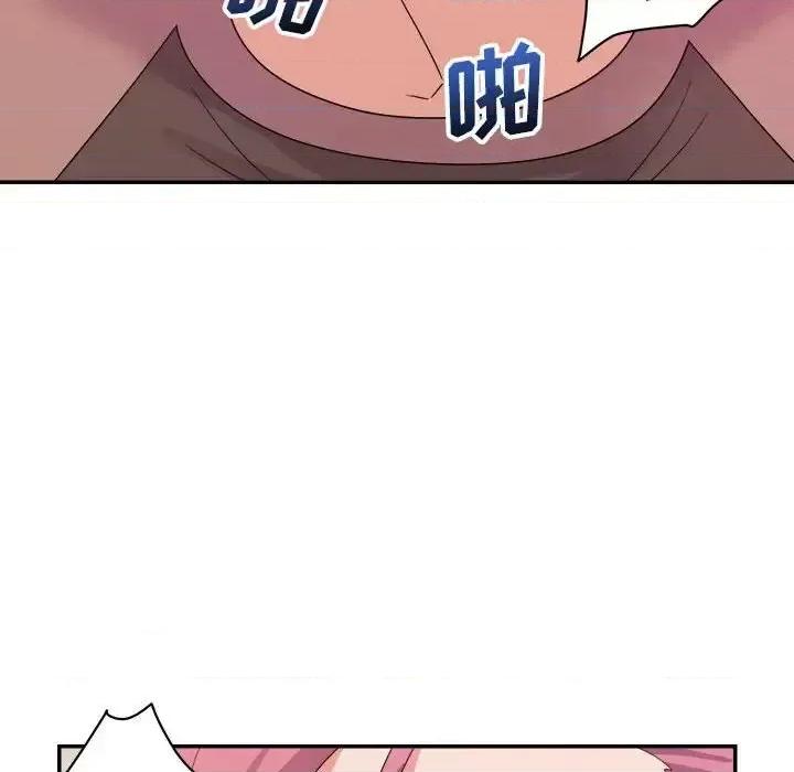 暗恋必有回应 暗恋必有回应-第 7 话 第76页