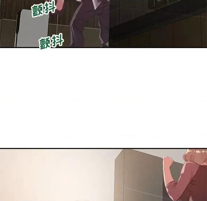 暗恋必有回应 暗恋必有回应-第 7 话 第86页