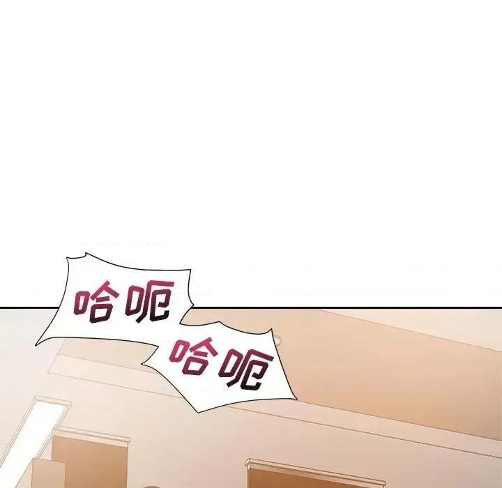 暗恋必有回应 暗恋必有回应-第 8 话 第16页