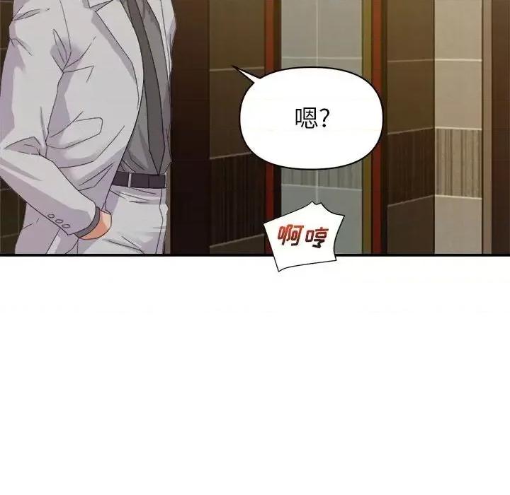 暗恋必有回应 暗恋必有回应-第 8 话 第23页