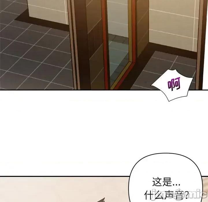 暗恋必有回应 暗恋必有回应-第 8 话 第25页