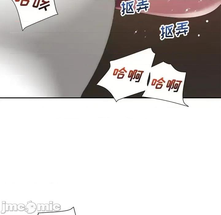 暗恋必有回应 暗恋必有回应-第 8 话 第35页
