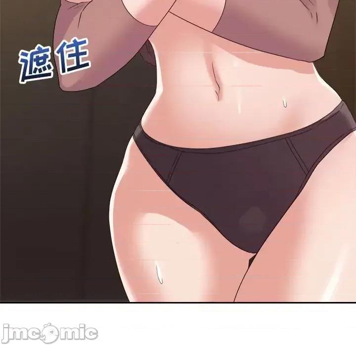 暗恋必有回应 暗恋必有回应-第 8 话 第75页