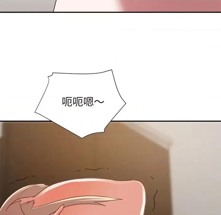 暗恋必有回应 暗恋必有回应-第 8 话 第88页