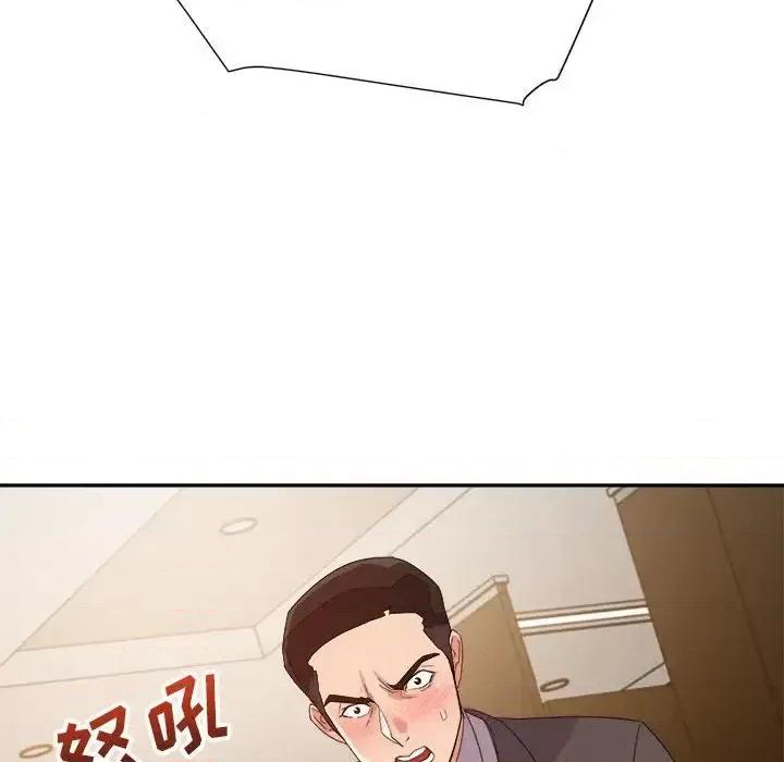 暗恋必有回应 暗恋必有回应-第 8 话 第104页