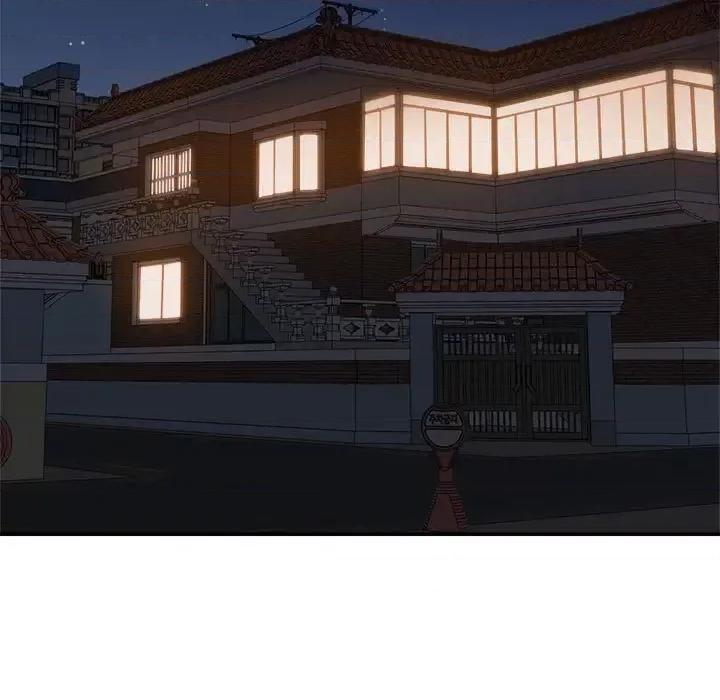 暗恋必有回应 暗恋必有回应-第 9 话 第47页